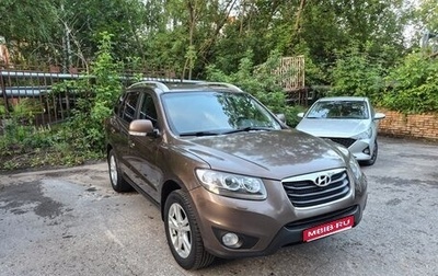 Hyundai Santa Fe III рестайлинг, 2011 год, 1 290 000 рублей, 1 фотография