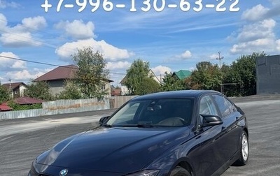 BMW 3 серия, 2014 год, 1 200 000 рублей, 1 фотография