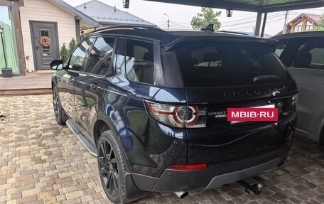 Land Rover Discovery Sport I рестайлинг, 2015 год, 1 450 000 рублей, 4 фотография