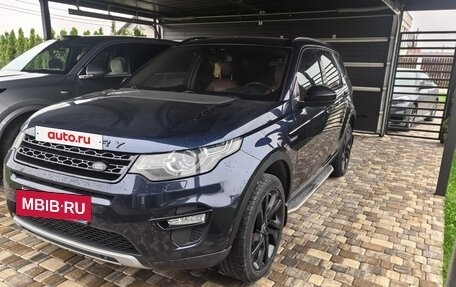 Land Rover Discovery Sport I рестайлинг, 2015 год, 1 450 000 рублей, 3 фотография
