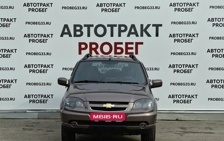 Chevrolet Niva I рестайлинг, 2019 год, 859 000 рублей, 2 фотография