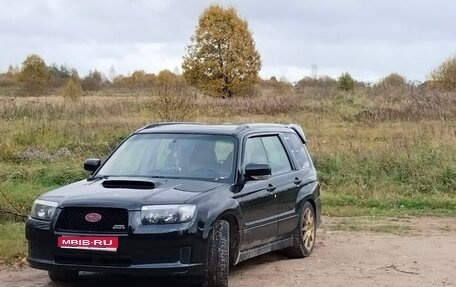 Subaru Forester, 2005 год, 920 000 рублей, 1 фотография