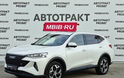 Haval F7 I, 2023 год, 2 000 000 рублей, 1 фотография