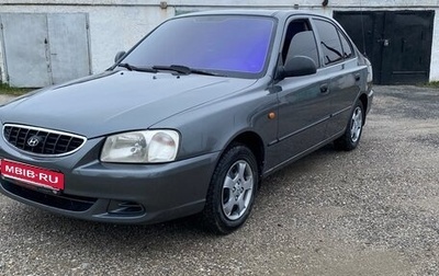 Hyundai Accent II, 2004 год, 315 000 рублей, 1 фотография
