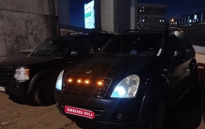 SsangYong Rexton III, 2009 год, 750 000 рублей, 1 фотография
