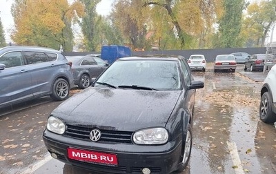Volkswagen Golf IV, 2002 год, 280 000 рублей, 1 фотография