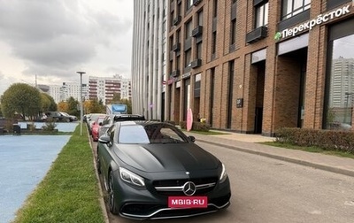 Mercedes-Benz S-Класс, 2014 год, 3 600 000 рублей, 1 фотография