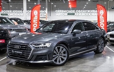 Audi A8, 2019 год, 4 899 700 рублей, 1 фотография