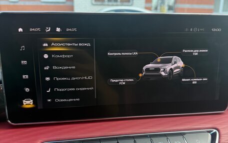 Haval Jolion, 2024 год, 2 150 000 рублей, 13 фотография