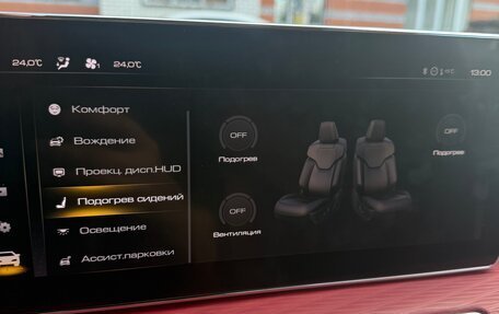 Haval Jolion, 2024 год, 2 150 000 рублей, 15 фотография