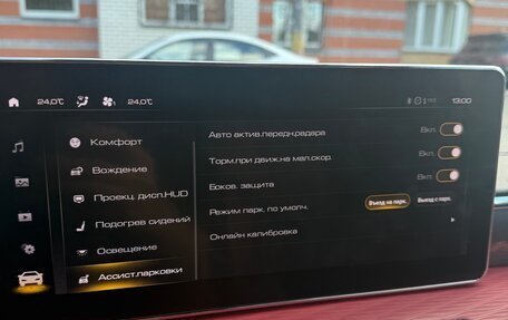 Haval Jolion, 2024 год, 2 150 000 рублей, 12 фотография