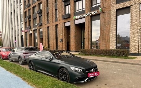 Mercedes-Benz S-Класс, 2014 год, 3 600 000 рублей, 2 фотография