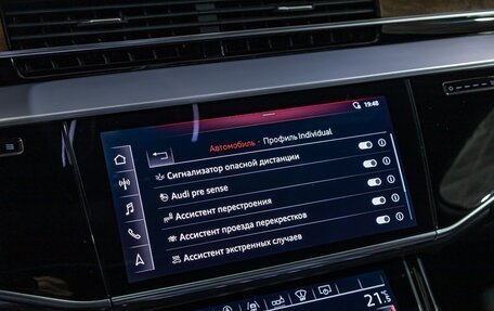 Audi A8, 2019 год, 4 899 700 рублей, 30 фотография