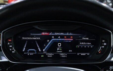 Audi A8, 2019 год, 4 899 700 рублей, 22 фотография