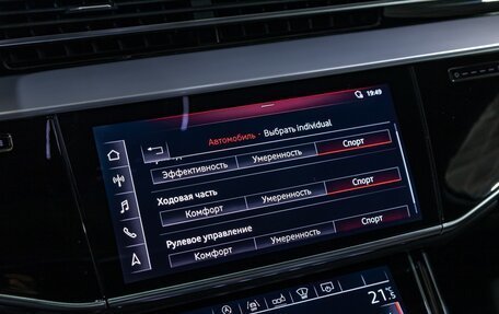 Audi A8, 2019 год, 4 899 700 рублей, 26 фотография