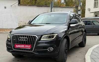 Audi Q5, 2013 год, 2 320 000 рублей, 1 фотография