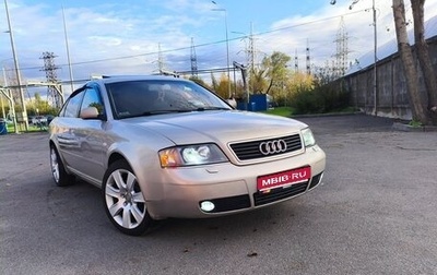 Audi A6, 1998 год, 550 000 рублей, 1 фотография