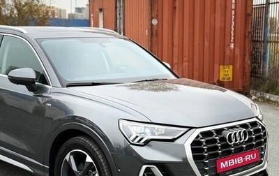 Audi Q3, 2023 год, 2 460 000 рублей, 1 фотография