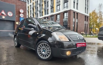 Citroen C2, 2008 год, 380 000 рублей, 1 фотография