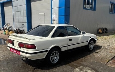 Toyota Corolla Levin V (AE91/AE92), 1987 год, 130 000 рублей, 1 фотография