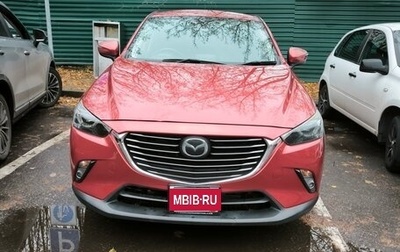 Mazda CX-3 I, 2016 год, 1 200 000 рублей, 1 фотография