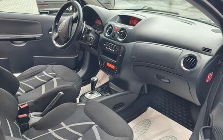 Citroen C2, 2008 год, 380 000 рублей, 18 фотография