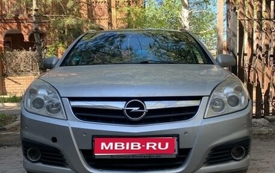 Opel Signum, 2005 год, 480 000 рублей, 1 фотография