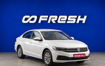 Volkswagen Bora, 2022 год, 1 849 046 рублей, 1 фотография