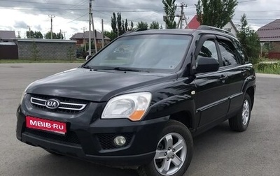 KIA Sportage II, 2008 год, 850 000 рублей, 1 фотография