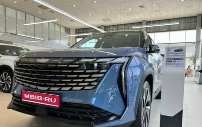Geely Atlas, 2026 год, 2 999 000 рублей, 1 фотография
