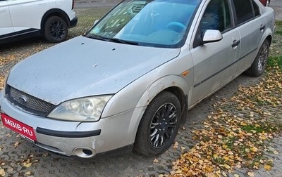 Ford Mondeo III, 2001 год, 150 000 рублей, 1 фотография