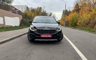 KIA Carnival III, 2020 год, 3 500 000 рублей, 1 фотография