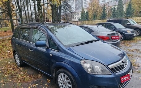 Opel Zafira B, 2011 год, 550 000 рублей, 1 фотография