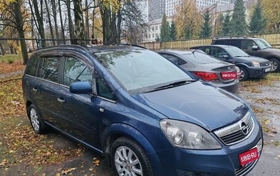 Opel Zafira B, 2011 год, 550 000 рублей, 1 фотография