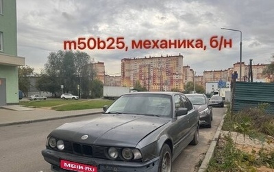 BMW 5 серия, 1988 год, 350 000 рублей, 1 фотография