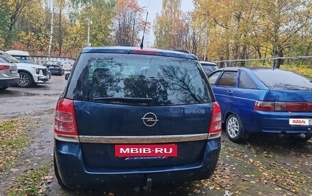 Opel Zafira B, 2011 год, 550 000 рублей, 4 фотография
