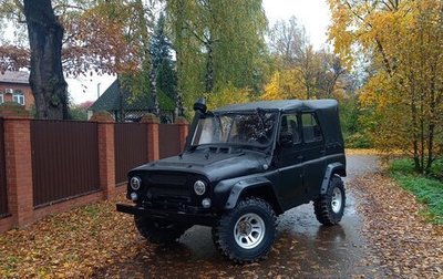 ЛуАЗ 3151, 1986 год, 550 000 рублей, 1 фотография