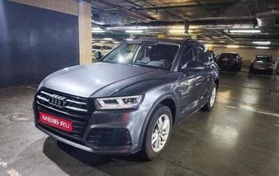 Audi Q5, 2020 год, 3 341 000 рублей, 1 фотография