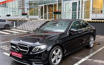Mercedes-Benz E-Класс, 2016 год, 3 050 000 рублей, 1 фотография