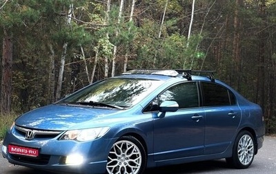 Honda Civic VIII, 2008 год, 900 000 рублей, 1 фотография