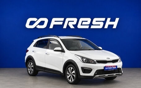 KIA Rio IV, 2020 год, 1 674 088 рублей, 1 фотография