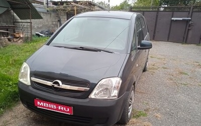 Opel Meriva, 2005 год, 418 000 рублей, 1 фотография