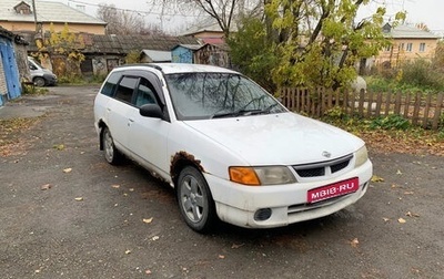 Nissan Wingroad III, 2001 год, 111 000 рублей, 1 фотография