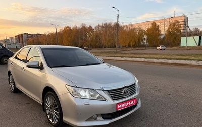 Toyota Camry, 2012 год, 1 150 000 рублей, 1 фотография