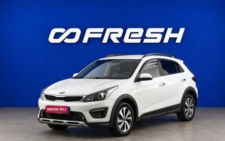 KIA Rio IV, 2020 год, 1 674 088 рублей, 5 фотография
