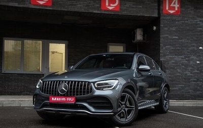 Mercedes-Benz GLC, 2019 год, 4 100 000 рублей, 1 фотография