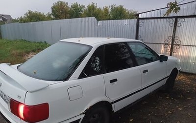 Audi 80, 1987 год, 130 000 рублей, 1 фотография