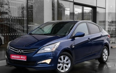 Hyundai Solaris II рестайлинг, 2016 год, 998 000 рублей, 1 фотография