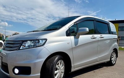 Honda Freed I, 2010 год, 1 120 000 рублей, 1 фотография