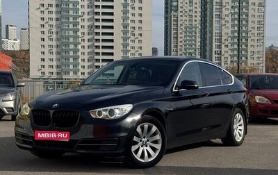 BMW 5 серия, 2015 год, 2 400 000 рублей, 1 фотография